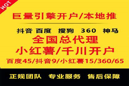 信息流开户实战经验：案例分析